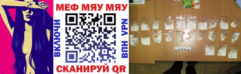Купить наркоту Кирово-Чепецк СК  Конопля  Меф мяу мяу  Гашиш  Амфетамин  COCAIN 