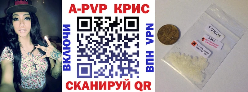Alpha PVP мука Кирово-Чепецк