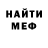 КЕТАМИН VHQ Erlan Bashilov