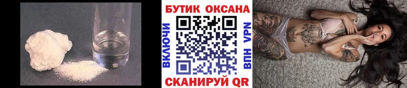 сайты даркнета официальный сайт Кирово-Чепецк Бутират оксибутират