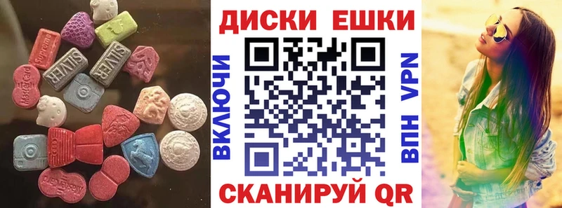 Экстази 280 MDMA Кирово-Чепецк