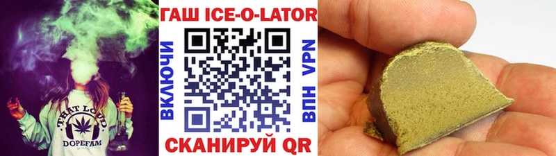Гашиш Premium  Кирово-Чепецк 