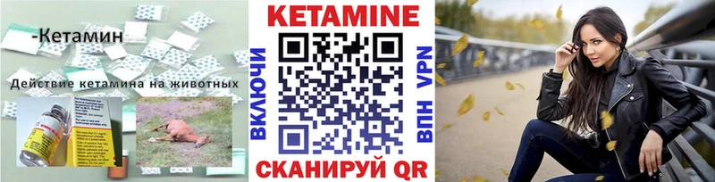mega сайт  Кирово-Чепецк  Кетамин ketamine 