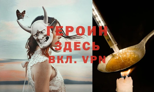 МДМА Богородск