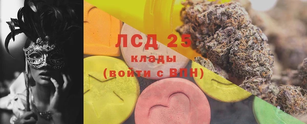 МДМА Богородск