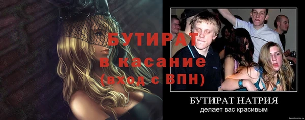 гашишное масло Бугульма