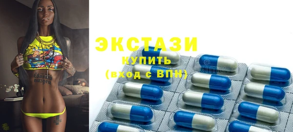 марки lsd Богородицк