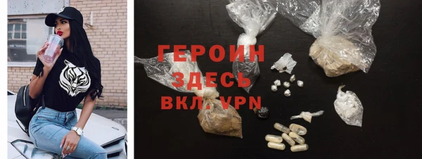 прущие крисы Белокуриха