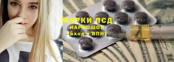 МДМА Богородск