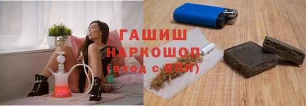 гидропоника Богданович