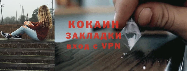 бутик Бронницы