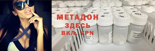 марки lsd Богородицк