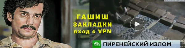 гидропоника Богданович