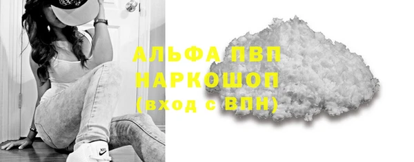 МДМА Богородск