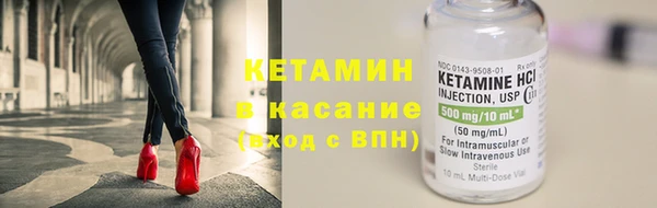 марки lsd Богородицк