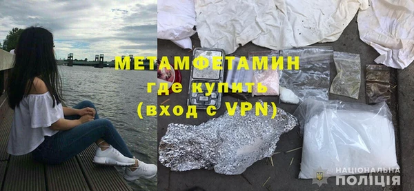 стафф Белоозёрский