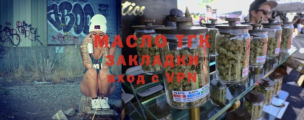 марки lsd Богородицк
