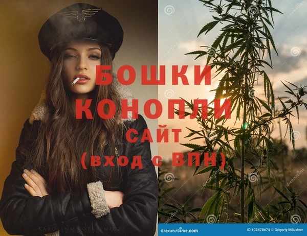 гашишное масло Бугульма