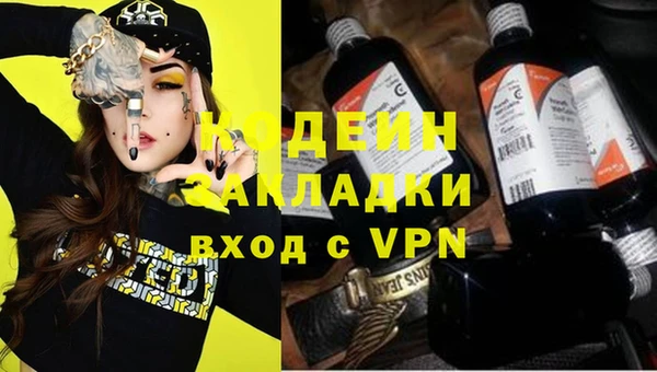 марки lsd Богородицк