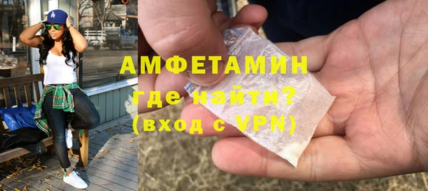 бутик Бронницы