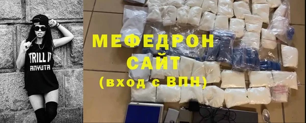МДМА Богородск