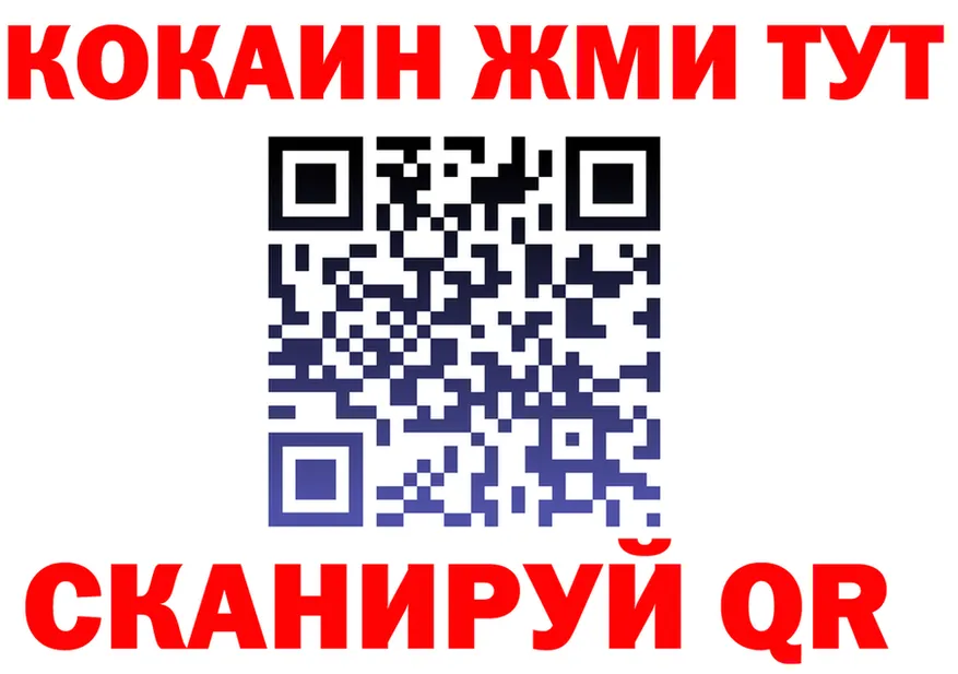 A-PVP Соль ONION shop гидра Кирово-Чепецк