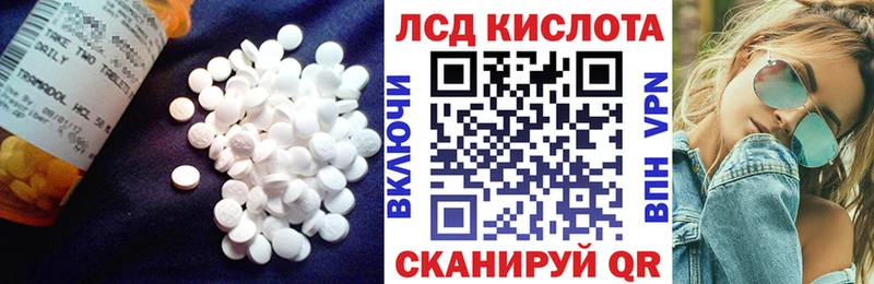 Лсд 25 экстази ecstasy Кирово-Чепецк
