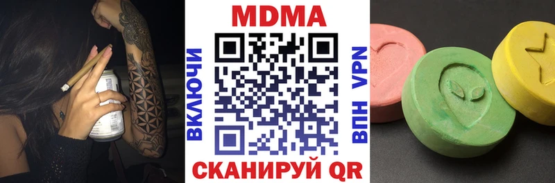 MDMA молли Кирово-Чепецк