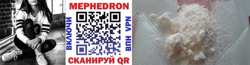 Меф mephedrone  где продают   Кирово-Чепецк 