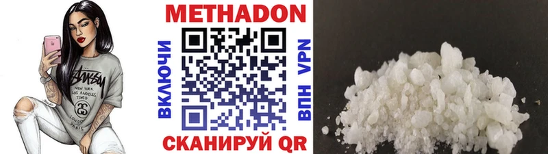 МЕТАДОН мёд Кирово-Чепецк