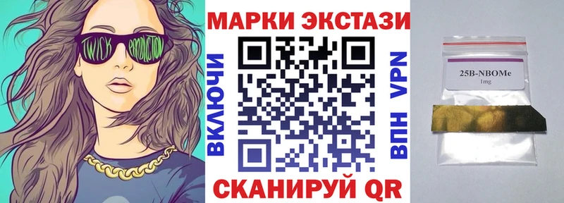 наркота  Кирово-Чепецк  Марки 25I-NBOMe 1500мкг 