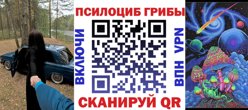 Галлюциногенные грибы ЛСД где продают наркотики Кирово-Чепецк